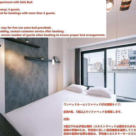 Ustay Ueno Tokyo Ngoại thất bức ảnh